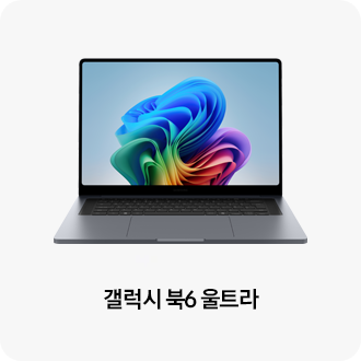 갤럭시 북6 울트라