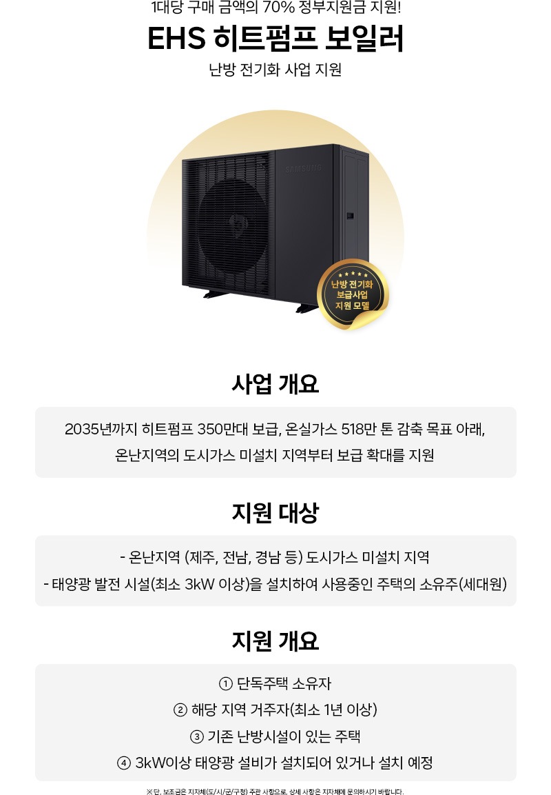 사업개요