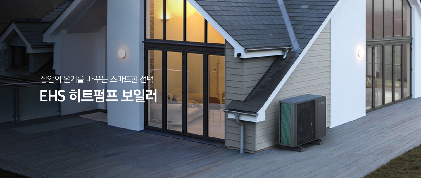 EHS히트펌프_kv