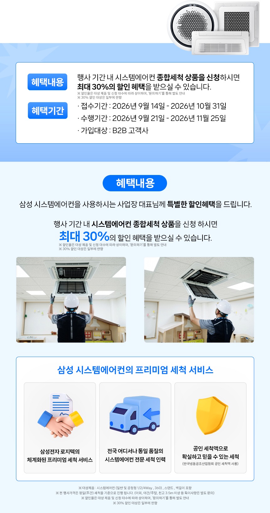 본문