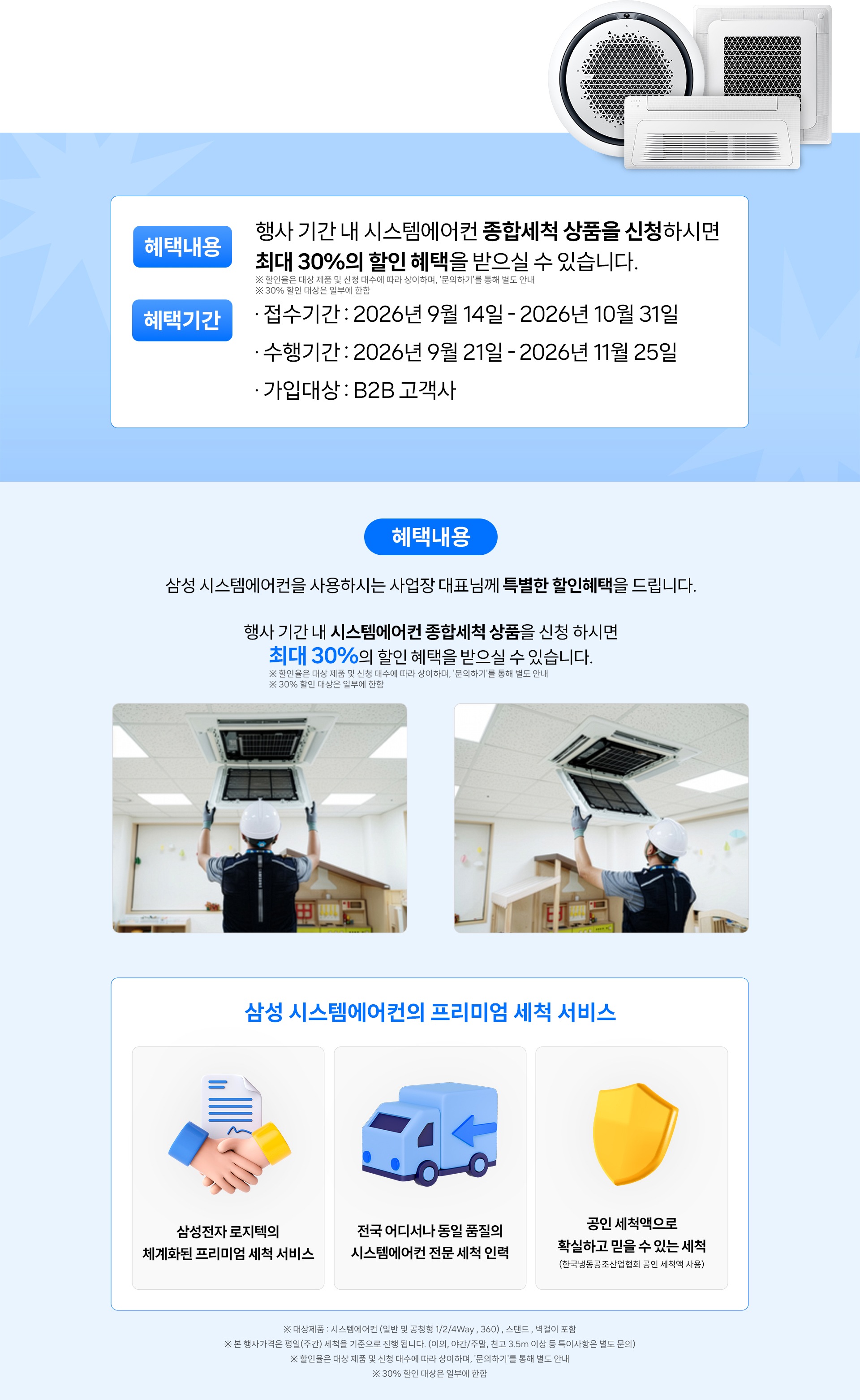 본문