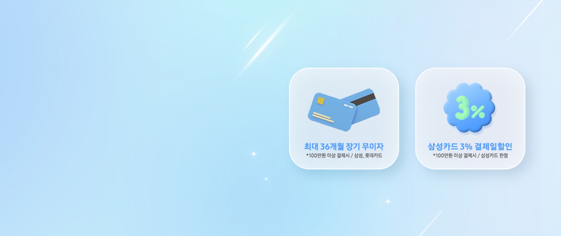 사업자몰의 특별한 카드 혜택