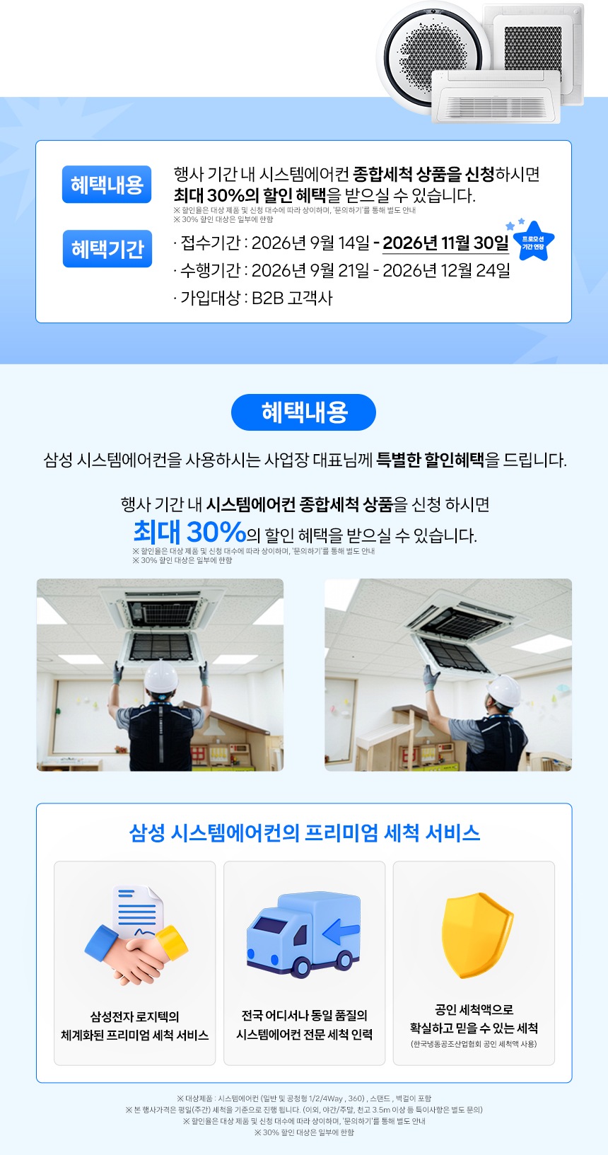 본문