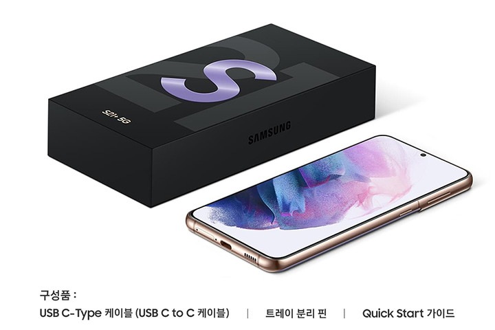 팬텀 핑크 컬러의 갤럭시 S21+ 5G와 박스가 나란히 놓여 있습니다.