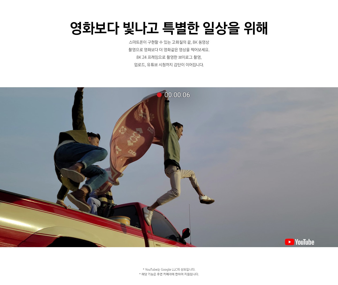 차에서 남성들이 뛰는 장면이며 동영상 촬영이 되고 있습니다.