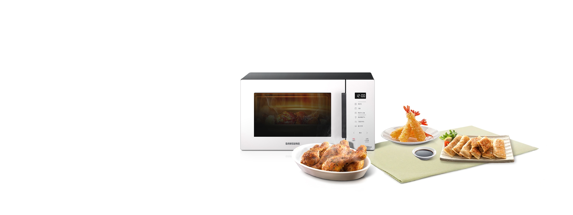 BESPOKE 전자레인지 23L (스마트 쿡) 글램 화이트 제품과 제품의 그릴프라이 기능으로 조리한 치킨, 만두, 새우튀김, 간장이 보여집니다.