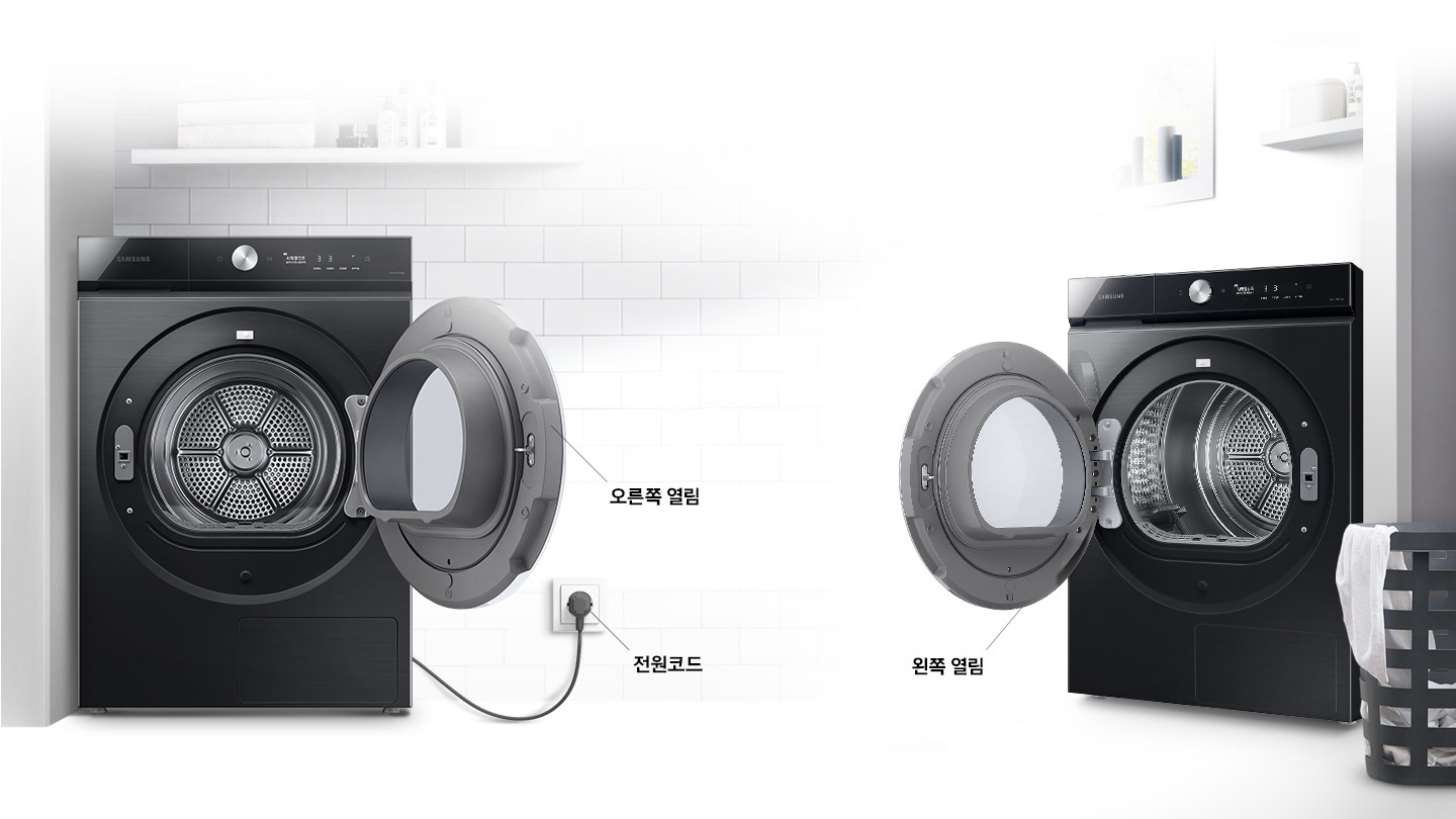 화이트톤의 욕실에 양방향도어로 오픈되어 있는 건조기 제품이 보여집니다.