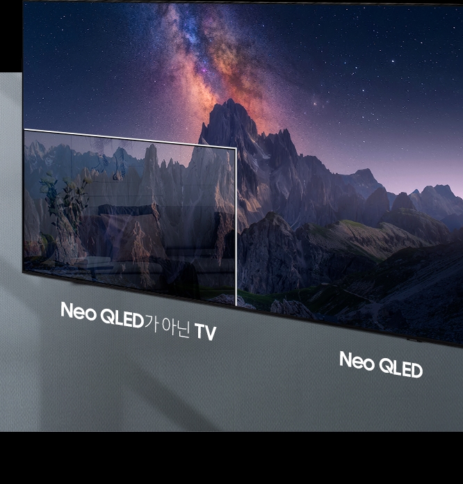 Neo QLED 가 아닌 TV, Neo QLED 4K TV 의 디테일을 비교하여 보여주는 이미지입니다.
