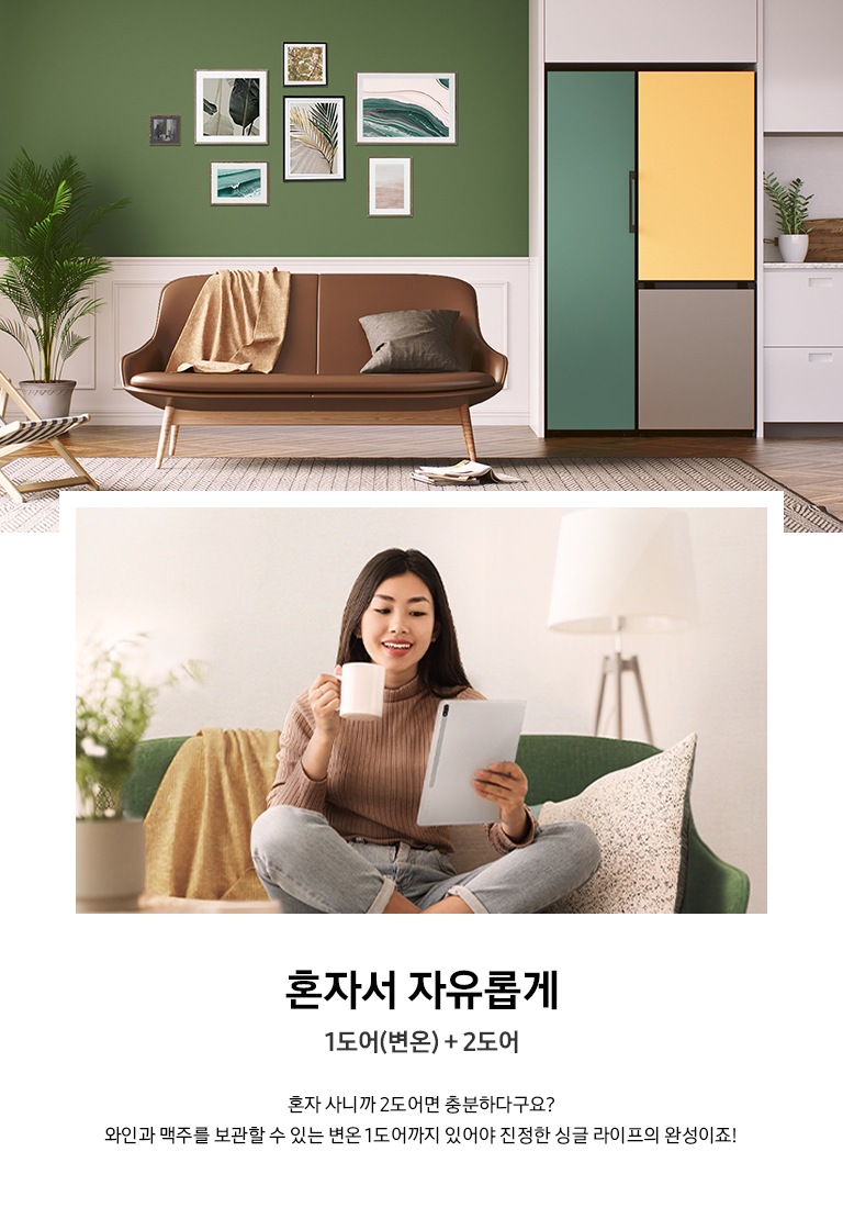 Bespoke 냉동고 1도어 키친핏 318L (우열림/열림방향 가변, 냉동전용) 상세 이미지 5