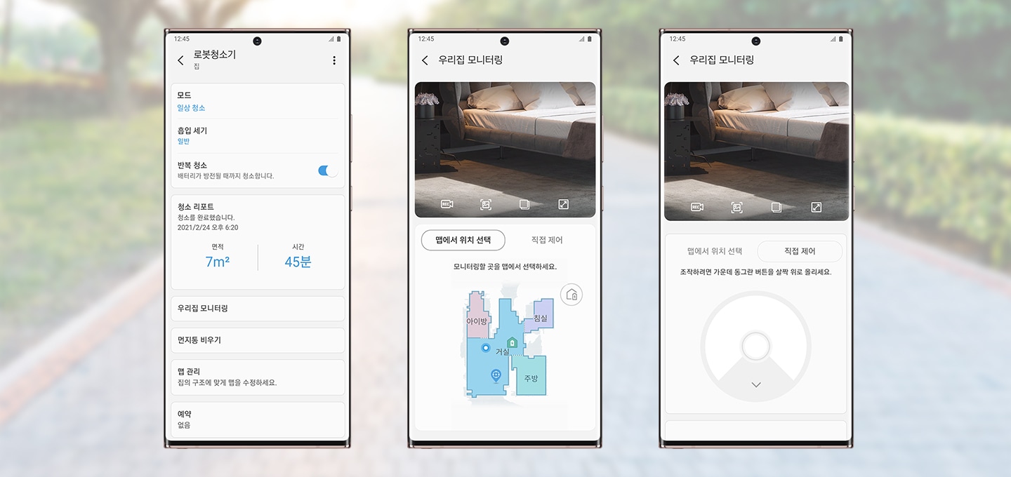 전용 앱 화면의 3가지 장면을 보여주고 있습니다. 첫번째 화면에서는 앱 화면 내 로봇청소기의 청소 상태나 진행 상황을 알려주는 화면이 보입니다. 두번째 화면은 실시간 모니터링 기능으로 집 안을 살펴보는 기능을 실행한 화면으로 앱 페이지 상단에는 집의 실시간 모습이 하단에는 앱에서 위치 선택 기능으로 조작하는 장면입니다. 세번째 화면에는 두번째 화면과 동일하나 직접 제어 기능으로 제트 봇을 컨트롤할 수 있음을 보여주고 있습니다.