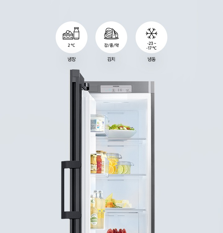 냉장고 도어가 열려있고,  김치저장온도를 설정할 수 있는 상단 조작부를 확대하여 보여주고 있습니다.
