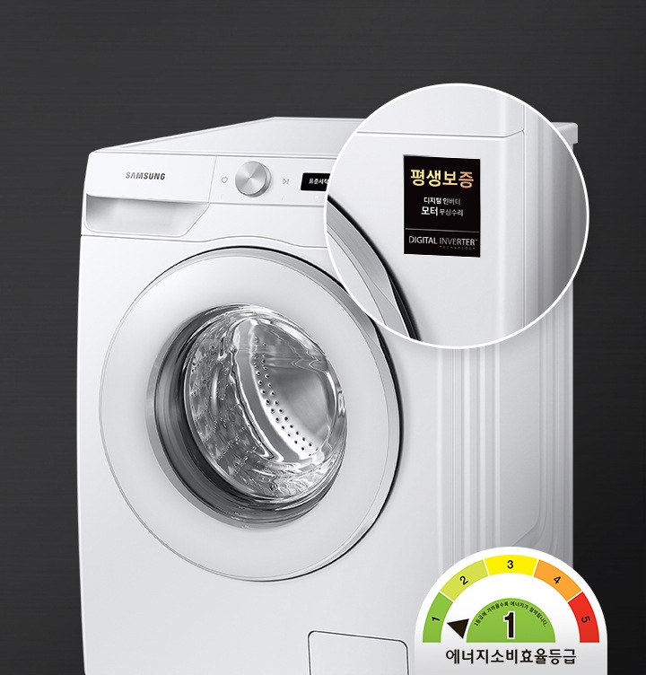 제품과 에너지소비효율등급 1등급 라벨이 보여집니다.