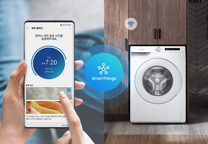 떨어진 장소에서 스마트폰을 통해 세탁기를 컨트롤 하는 모습입니다.