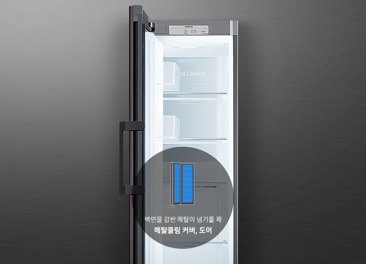 냉장고 도어가 오픈되어 있고 중앙에 도어를 감싼 메탈이 냉기를 꽉 메탈쿨링 커버, 도어 라는 문구와 도어 오픈된 냉장고 아이콘 도어와 커버에 파란색 색칠이 되어있습니다.