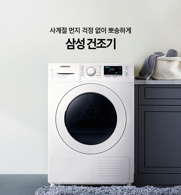 건조 후에도 좋은 향이 나는 섬유유연제, 다우니의 새로운 향수 컬렉션에 추천 3