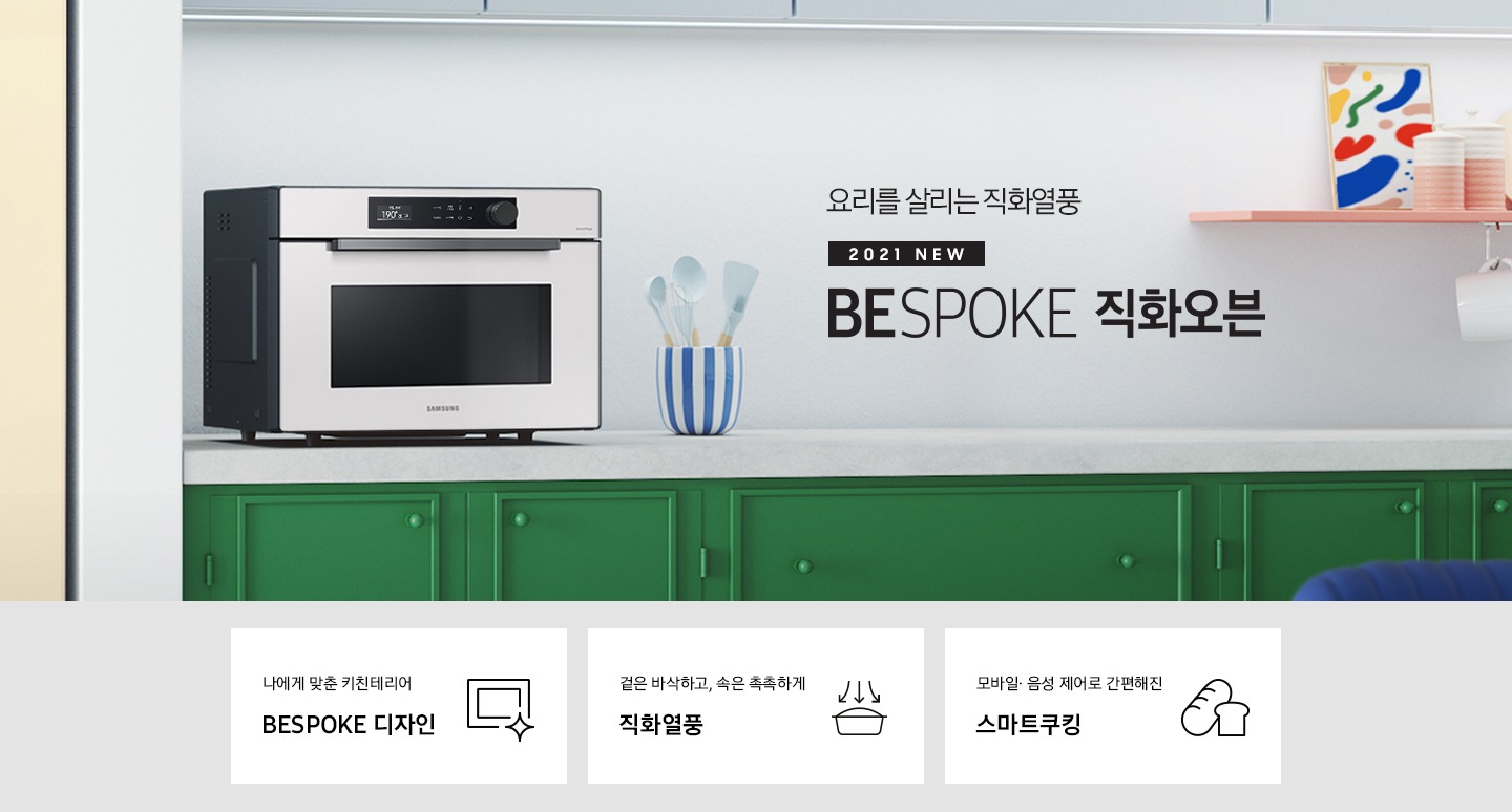 주방에 오븐이 설치되어 있습니다.
