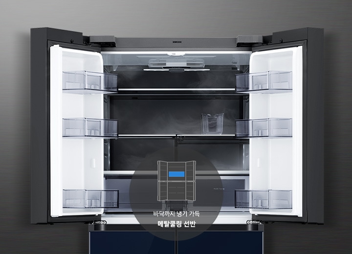 냉장고 내부가 보여지고 그 아래 메탈쿨링 선반의 아이콘과 텍스트가 보여집니다.