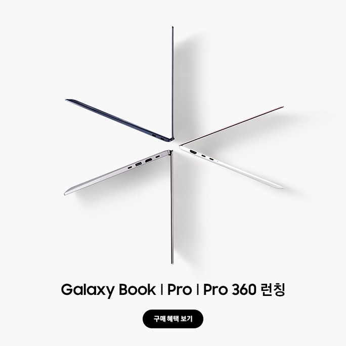 Galaxy Book Launching