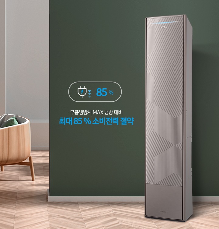 초절전 냉방으로 에너지절감량을 보여주고 있습니다.
