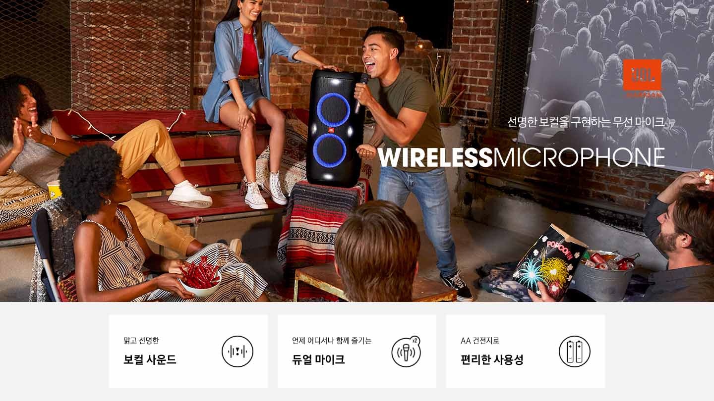 선명한 보컬을 구현하는 JBL 무선마이크 KV 입니다. 맑고 선명한 보컬 사운드, 언제어디서나 함께즐기는 듀얼마이크, AA 건전지로 간편한 연결 3 POD 가 보입니다.