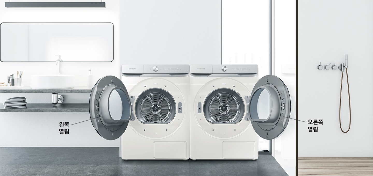 그레이톤의 욕실에 양방향으로 오픈된 건조기 제품이 놓여져 있습니다. 