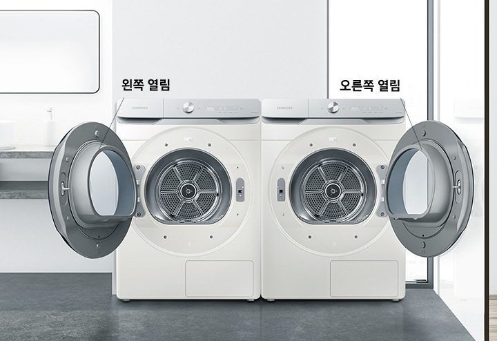 그레이톤의 욕실에 양방향으로 오픈된 건조기 제품이 놓여져 있습니다. 