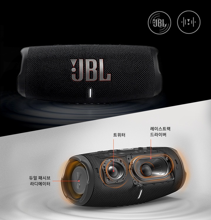 JBL CHARGE 5 제품이 보입니다. 하단에는 음파 그래픽 효과가 있습니다. 우측에는 CHARGE 5 엑스레이컷이 있고 트위터, 라디에이터, 풀 익스커션 드라이버 부분명이 보입니다.