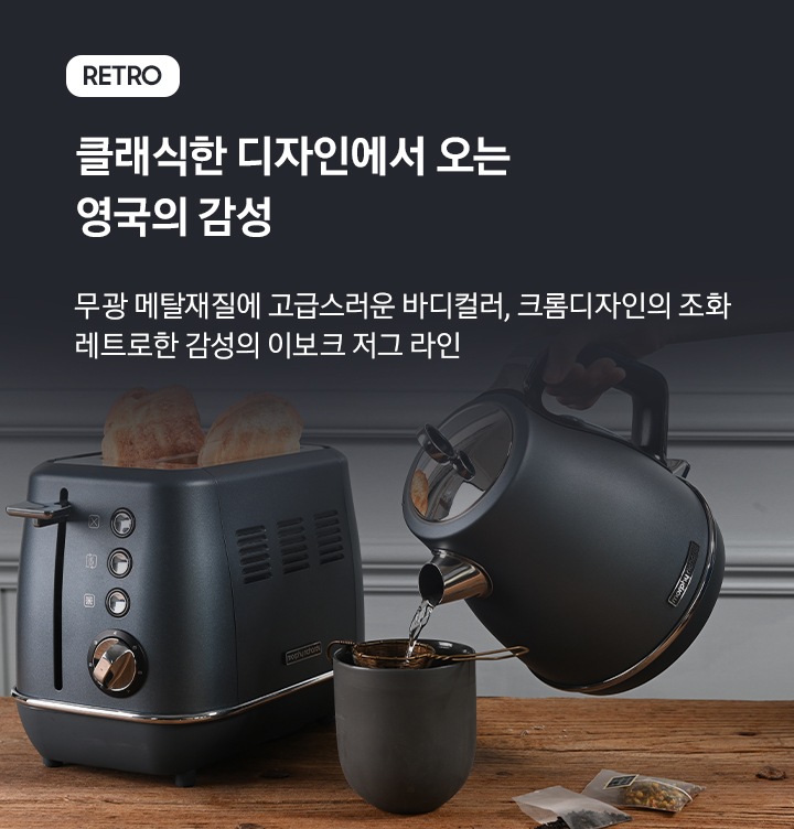 레트로한 감성의 이보크 라인으로 만들어진 이보크 저그가 보여지고 있습니다.