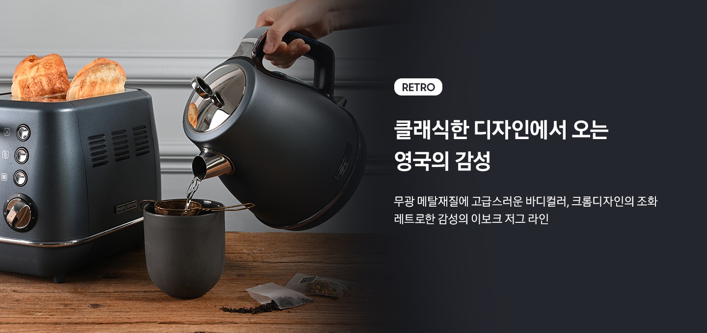 레트로한 감성의 이보크 라인으로 만들어진 이보크 저그가 보여지고 있습니다.