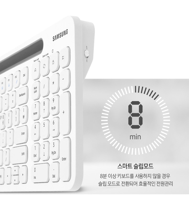 8분이상 마우스를 사용하지 않을 경우 슬립 모드로 전환 가능한 설명과 마우스 바닥면이 보입니다.