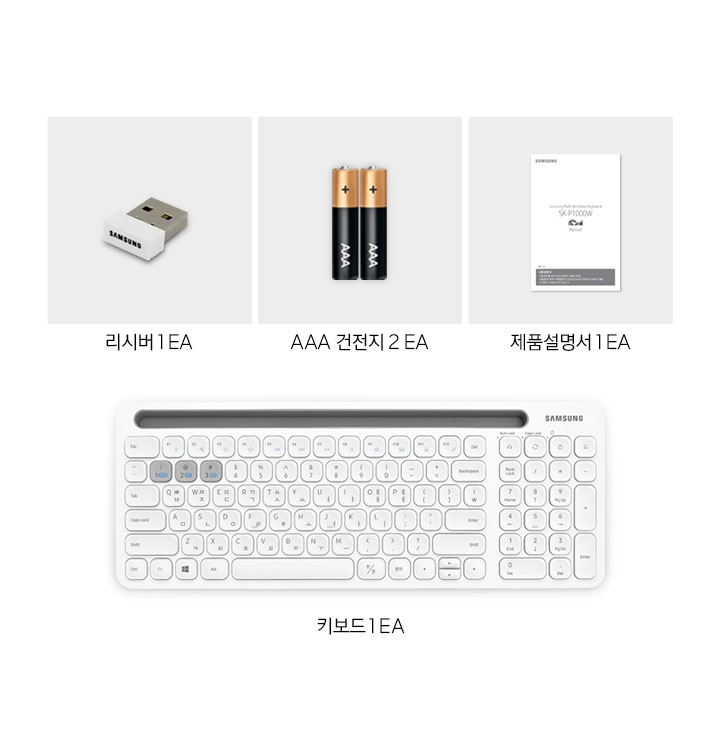 제품 구성품(리시버, 건전지, 설명서, 마우스)이 보입니다.