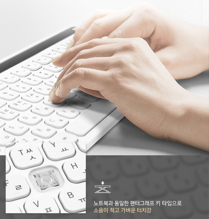 팬터그래프 방식의 키 타입을 보여주는 이미지입니다.