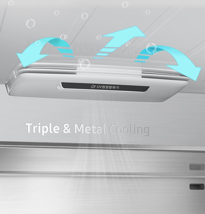 uv 청정탈취 확대된 모습이 보여지고, 살균기에서 탈취가 되고 냄새를 잡아주고 있습니다.