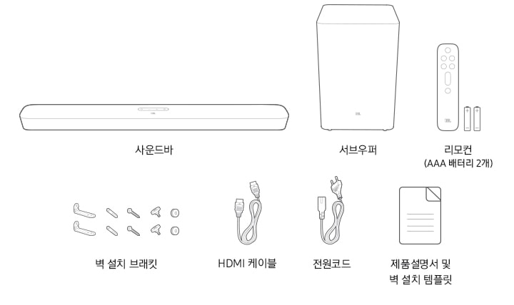 JBL BAR 5.1 서라운드의 구성품인 사운드바, 서브우퍼, 리모컨, 배터리, 벽 설치 브래킷, HDMI 케이블, 전원코드, QSG 및 제품 설명서가 일러스트화되어 보여지고 있습니다.