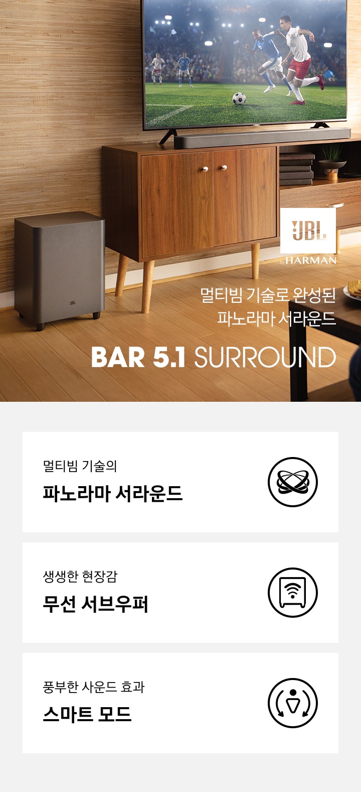 Jbl bar hot sale 5.1