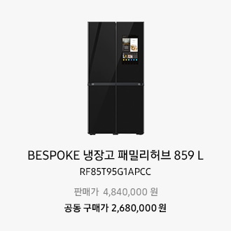 BESPOKE 냉장고