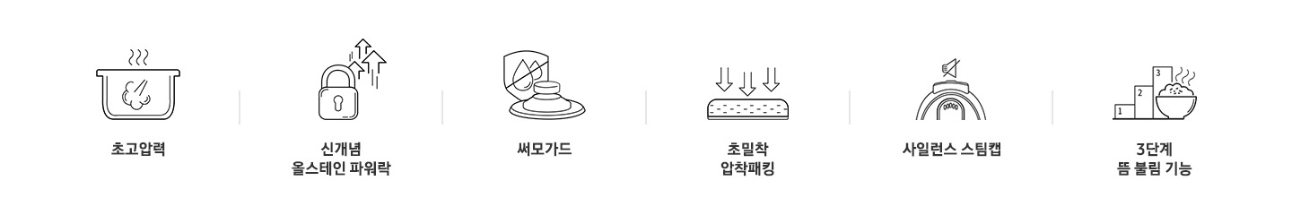 쿠첸 KV 하단 배너가 보여지고 있습니다.