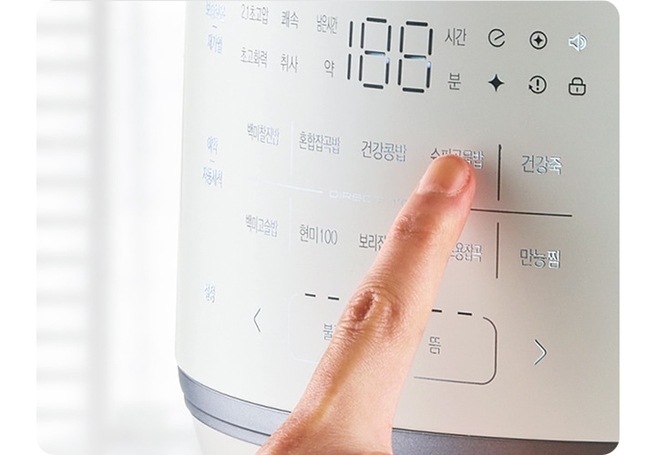 한 번의 터치로 원하는 메뉴를 선택할 수 있습니다.