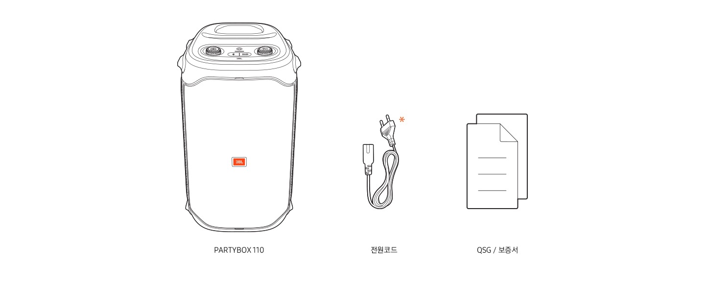 JBL PARTYBOX 110 의 구성품인 제품본체, 전원코드, QSG, 보증서 를 일러스트 화 하여 보여주고 있습니다.