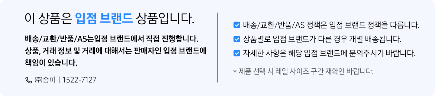 솜피 IOT 전동커튼이 배경의 커튼과 함께 보여집니다. 햇빛이 커튼 사이로 창가에 방안으로 들어오고있습니다. 전체적으로 깔끔한 화이트 톤의 방이 보여집니다. 문구는 솜피IOT 전동커튼, 호텔의 럭셔리함을 집으로!라는 문구가있습니다. 아래에는 3가지 기능으로 커튼모터세트, 예약기능, 5년 무상 AS가 아이콘과 함께 보여집니다.