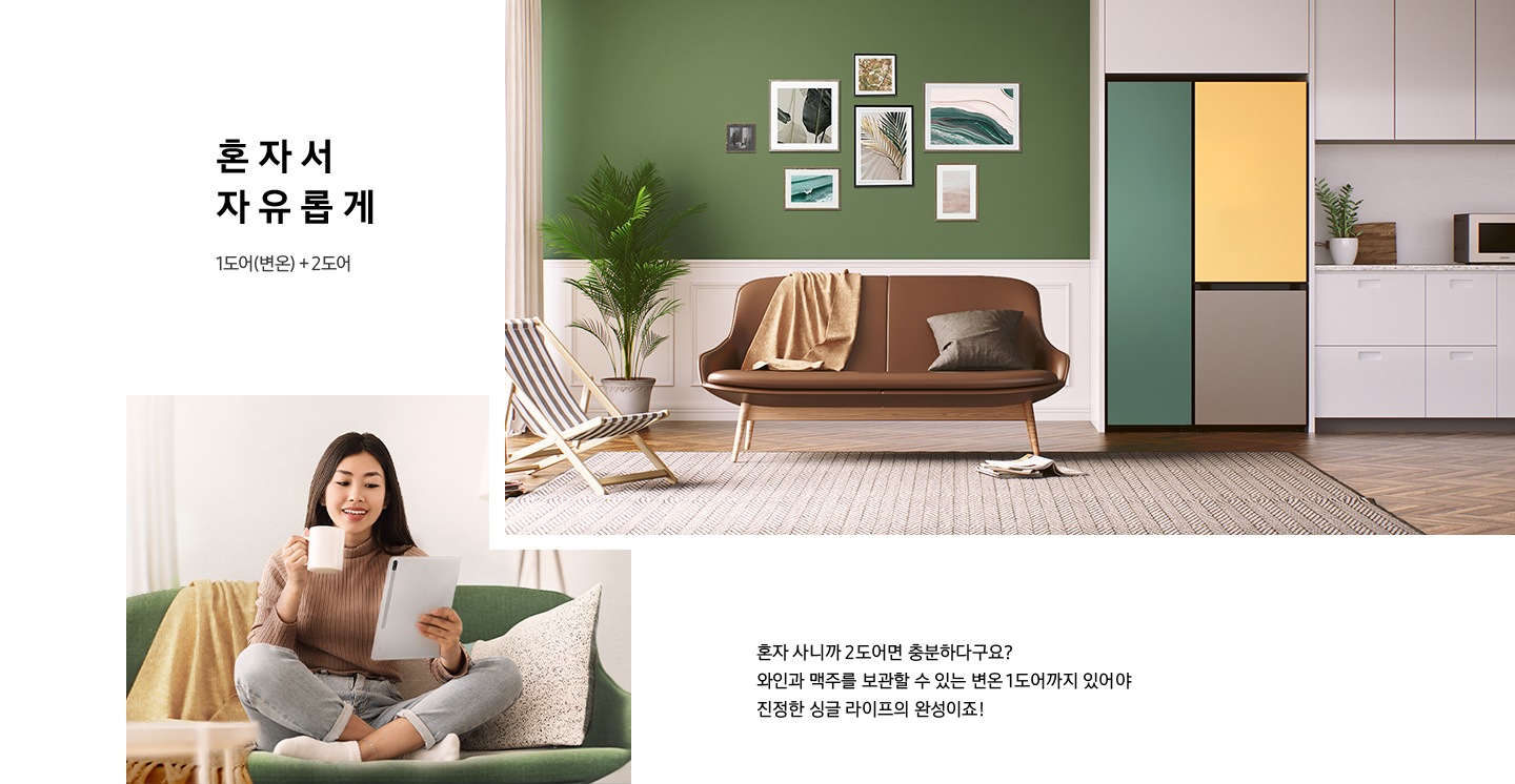 혼자 태블릿을 보면서 커피를 마시고 있습니다.