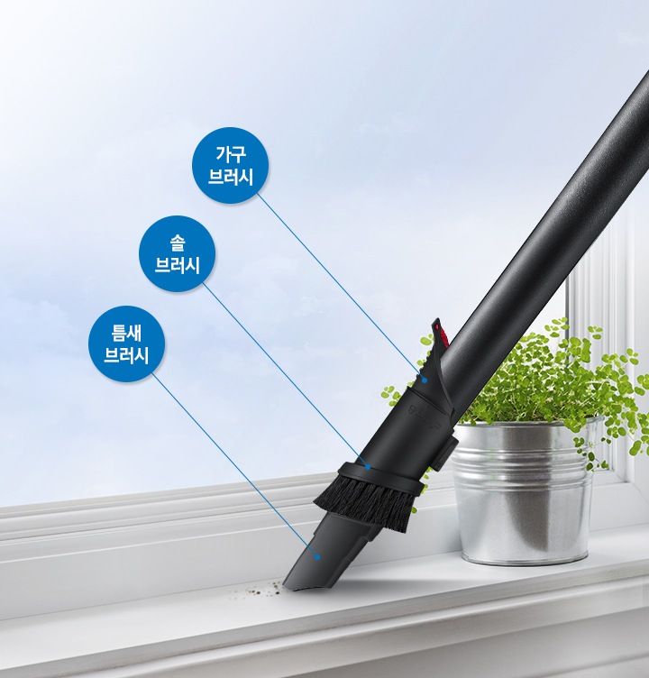 솔브러시, 가구 브러시, 틈새 브러시가 보여집니다.