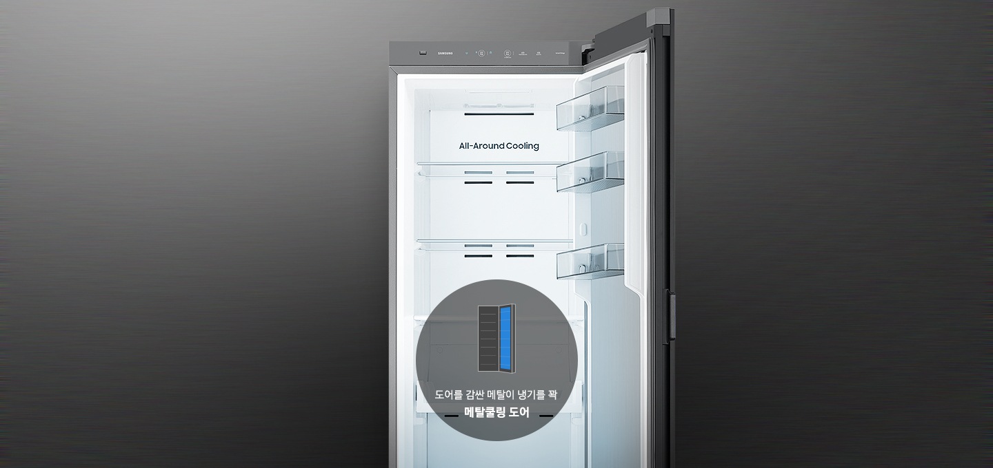 블랙 배경에 김치플러스 1도어 오토오픈형 도어가 열린컷이 중앙에 배치 되어있습니다. 이미지 중앙 하단에 메탈쿨링 관련된 문구와 함께 1도어 오토오픈형 아이콘이 있으며, 아이콘의 도어에 푸른색이 칠해져 있습니다. 하단에 도어를 감싼 메탈이 냉기를 꽉 메탈쿨링 도어 문구가 있습니다.