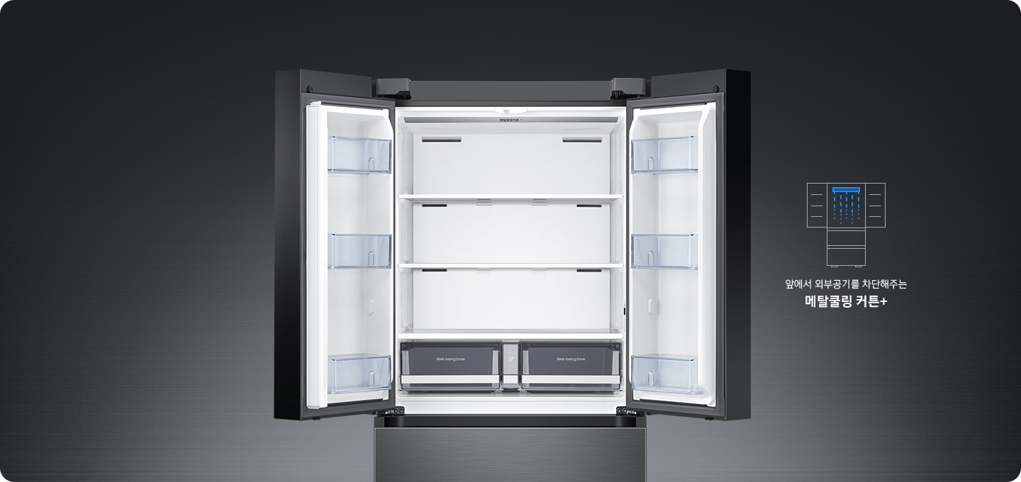 상칸 도어가 열린 김치냉장고가 중앙에 놓여있고, 주변에 메탈쿨링 기능을 나타내는 아이콘과 설명이 보여지고 있습니다.