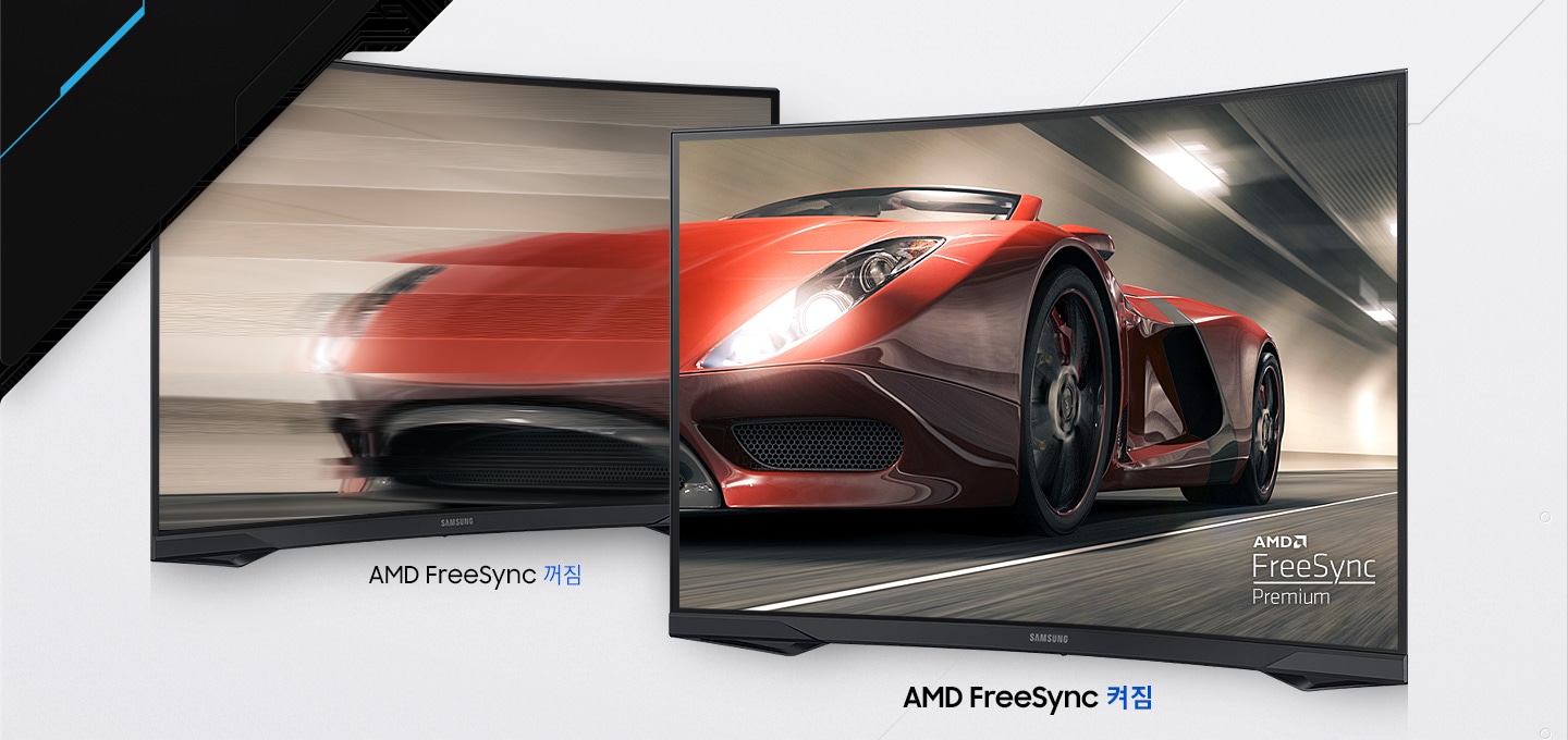 ADM FrereSync Premium 기술로 빠른 액션 장면도 매끄럽게 감상할 수 있습니다.