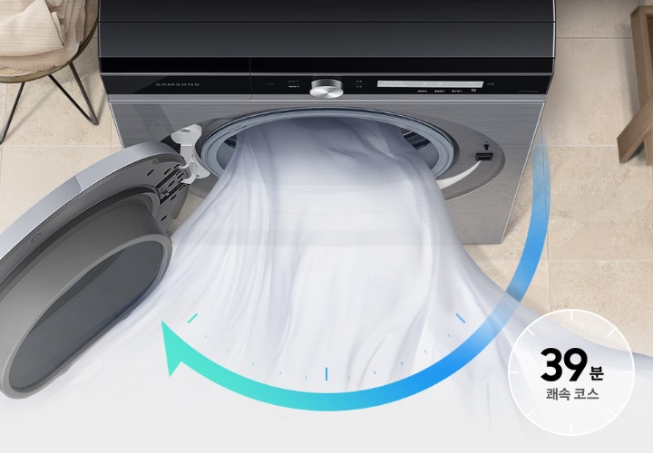 건조기 내부에서 흰색 천이 나오고 있습니다. 쾌속코스 기능을 활용하여 39분만에 건조 가능한 아이콘이 있습니다.