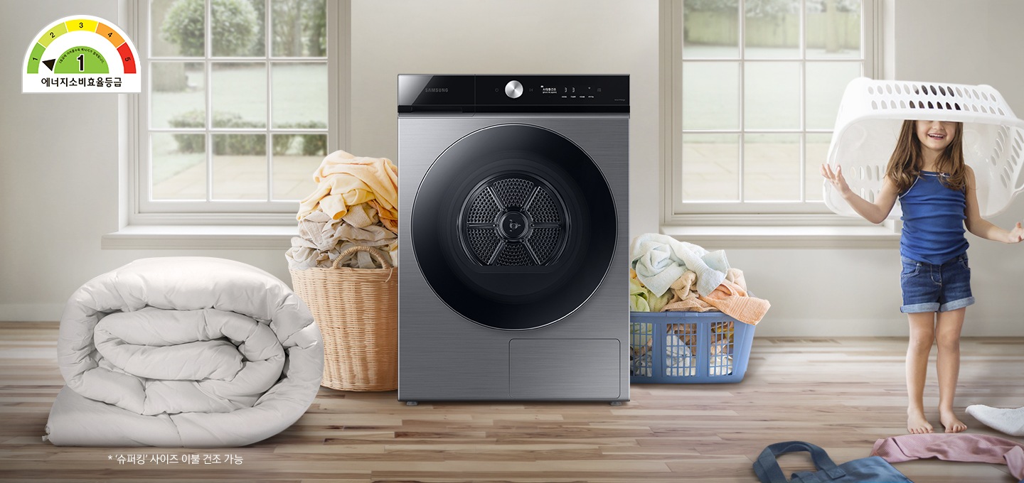 욕실로 보이는 공간에 삼성 그랑데 건조기 AI 제품이 놓여져 있습니다. 왼쪽 선반에는 수건이 쌓여져 있고 그 밑에는 바구니가 있습니다.