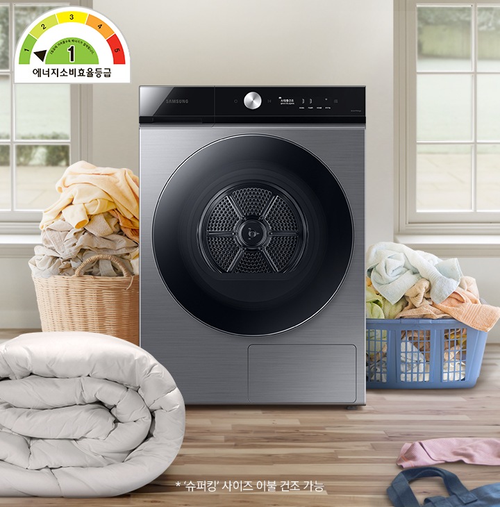 욕실로 보이는 공간에 삼성 그랑데 건조기 AI 제품이 놓여져 있습니다. 왼쪽 선반에는 수건이 쌓여져 있고 그 밑에는 바구니가 있습니다.