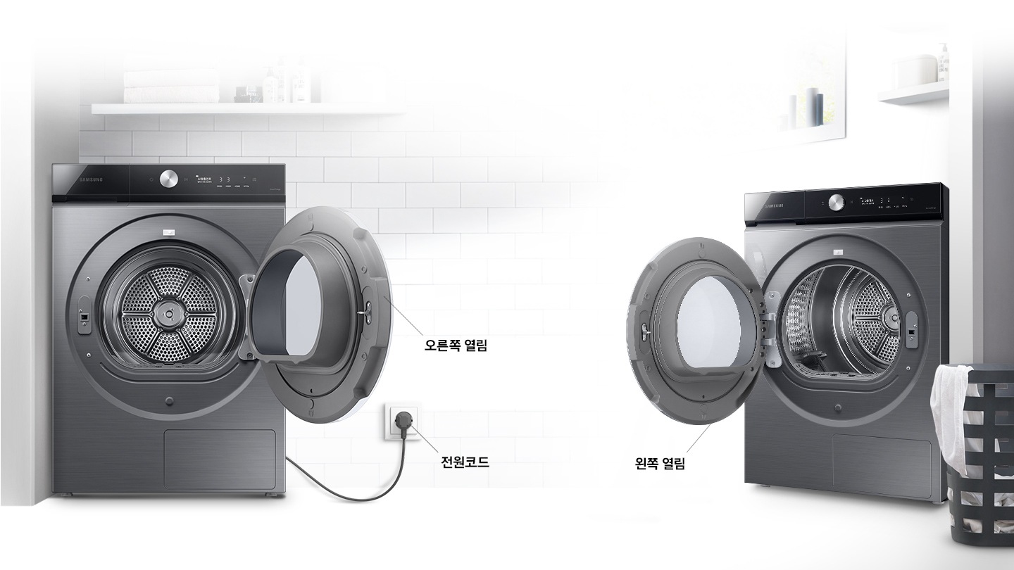 화이트톤의 욕실에 양방향도어로 오픈되어 있는 건조기 제품이 보여집니다.