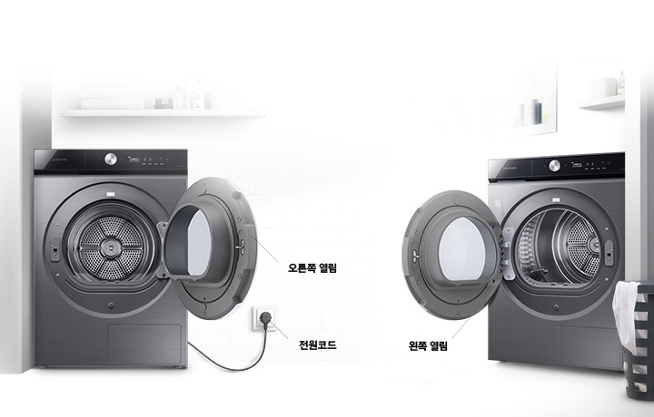 화이트톤의 욕실에 양방향도어로 오픈되어 있는 건조기 제품이 보여집니다.